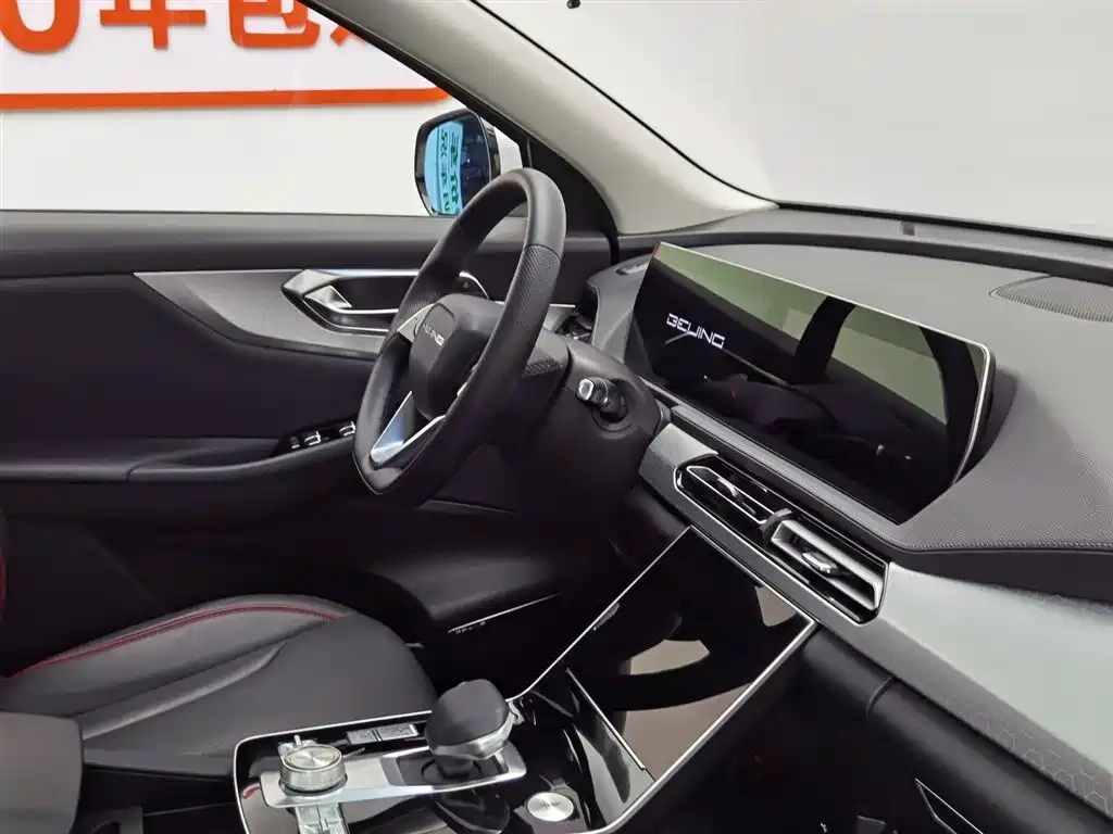 BAIC Beijing X7 2020 1.5TD DCT Trend Edition