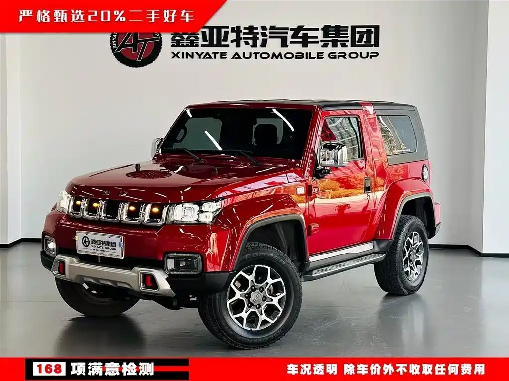 BAIC ORV Beijing Offroad BJ40 2020 2.0T Automatic 4WD Tribute 2020 Edition Knight