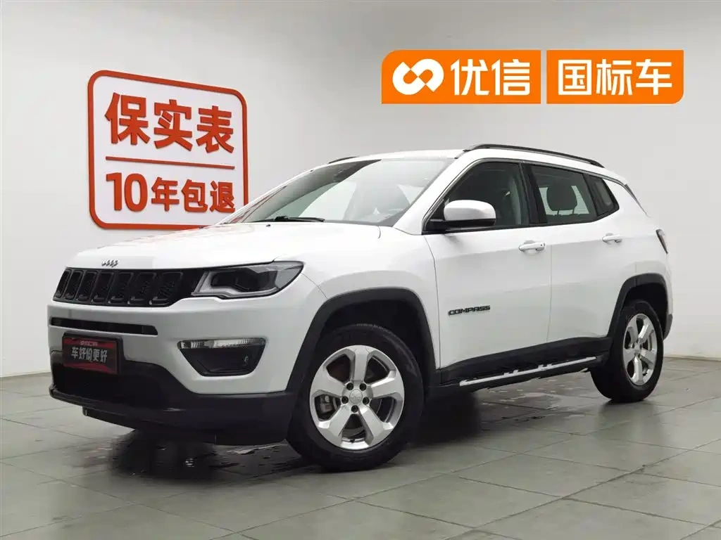 Jeep Compass 2020 220T Automatic Leading Edition