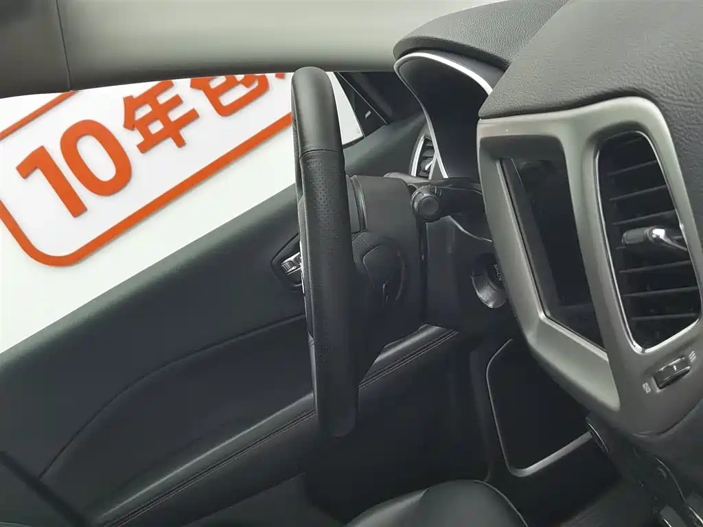 Jeep Compass 2020 220T Automatic Leading Edition