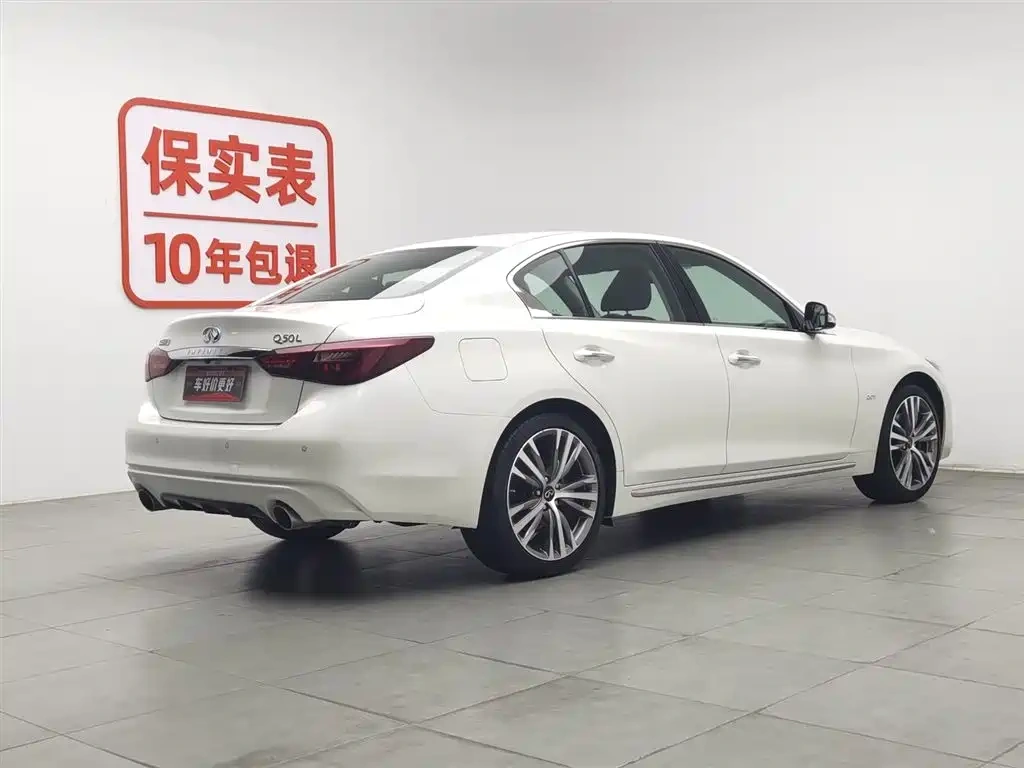 Infiniti Infiniti Q50L 2022 2.0T Leisure Edition