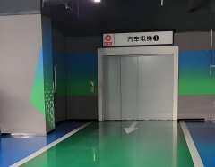 Car Elevator,MY SHOP,test