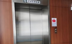 Hospital Elevator,fujielevatortec,Hospital Elevator