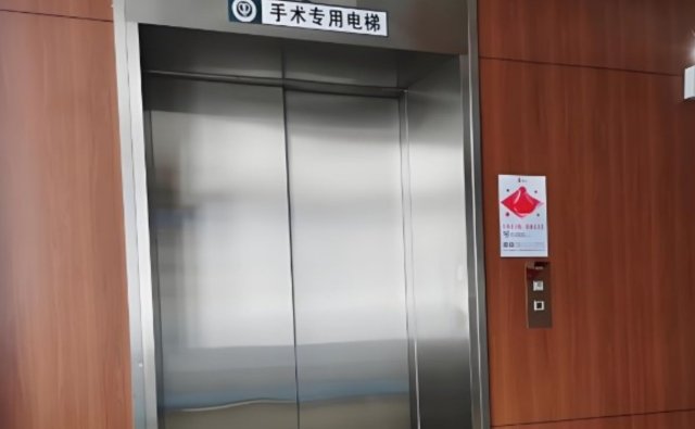 Hospital Elevator,fujielevatortec,Hospital Elevator