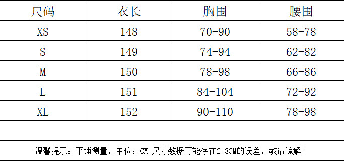 New 2026 Spring Slim-Fit Fishtail Maxi Dress Solid Color Boned Bodice Bodycon Silhouette