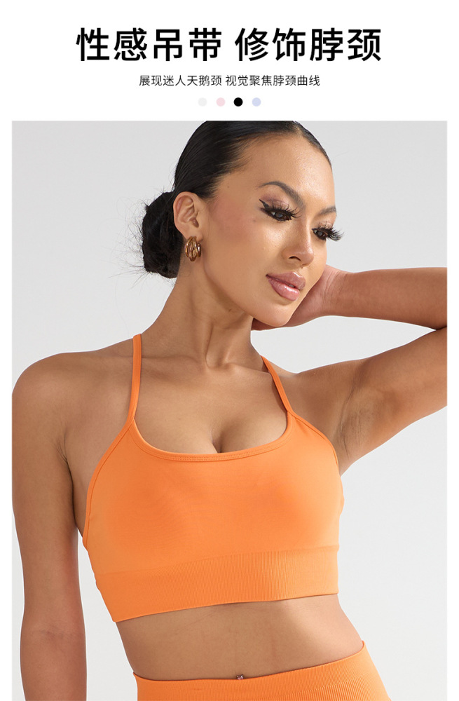 Women's sports bra, shockproof and anti-sagging, yoga bra, cross-back sports bra, halter neck fitness vest