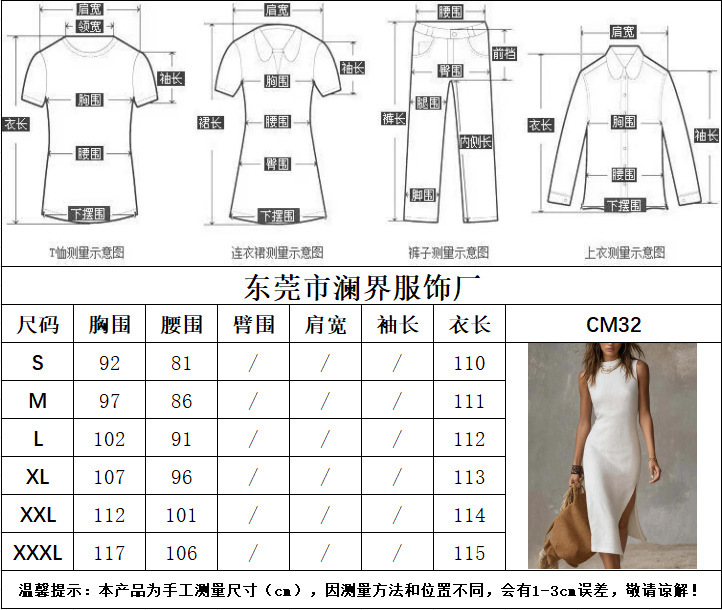 New Summer Vacation Style Sleeveless Slim-Fit High-Slit Maxi Knit Dress with Mock Neck