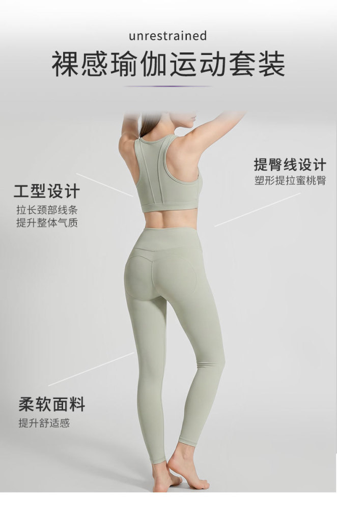 High-strength sports bra for women, shockproof and anti-sagging fitness yoga pants, high-waisted hip-lifting yoga suit for women.