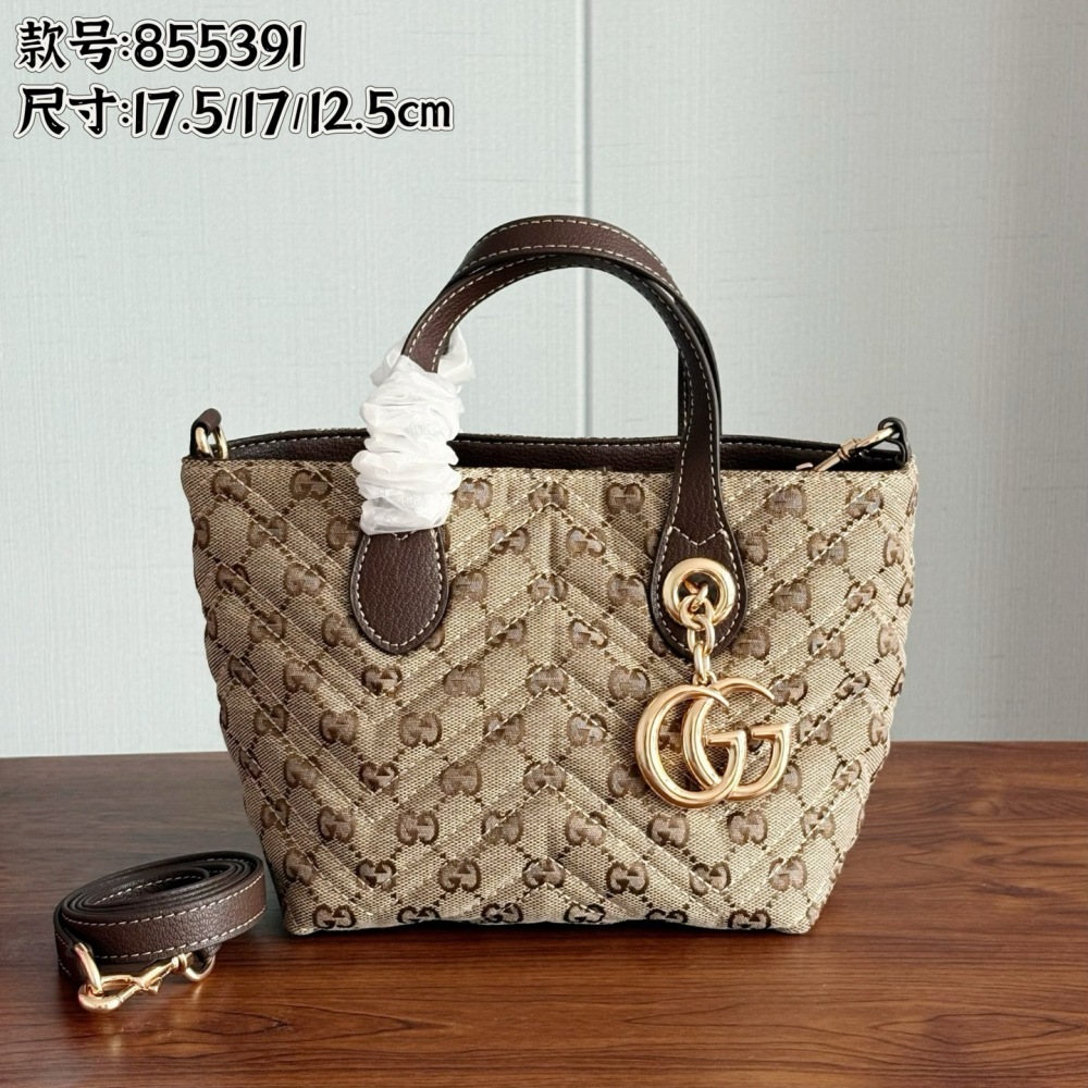 Gucci GG Marmont Tote Bag / Handbag 855391 Khaki