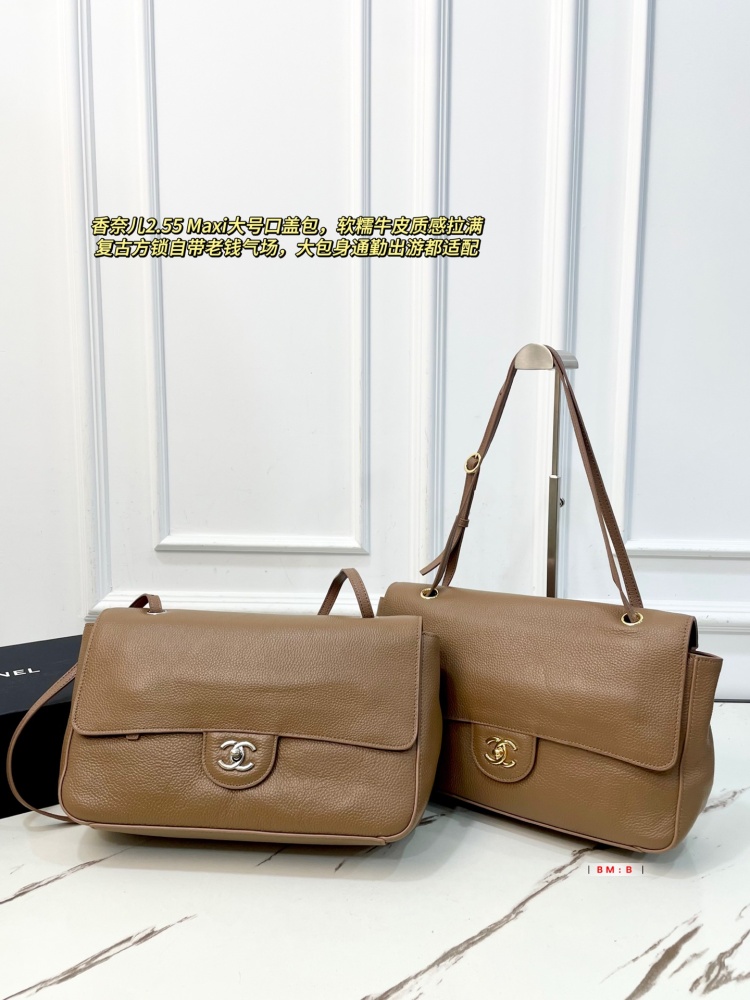 Chanel 2.55 Maxi Large Flap Bag Taupe Grained Calfskin Silver & Gold Hardware Shoulder Travel Bag 