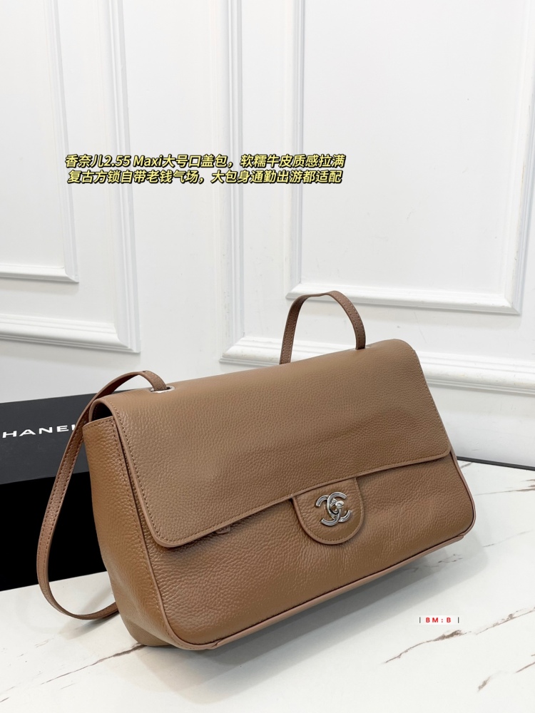 Chanel 2.55 Maxi Large Flap Bag Taupe Grained Calfskin Silver & Gold Hardware Shoulder Travel Bag 