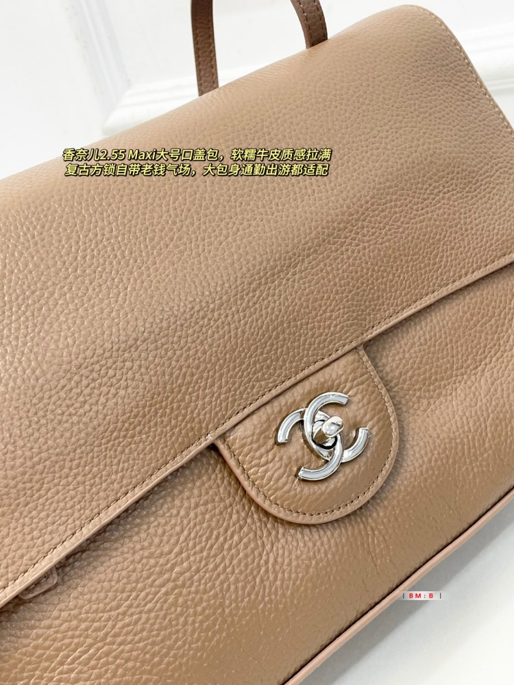 Chanel 2.55 Maxi Large Flap Bag Taupe Grained Calfskin Silver & Gold Hardware Shoulder Travel Bag 