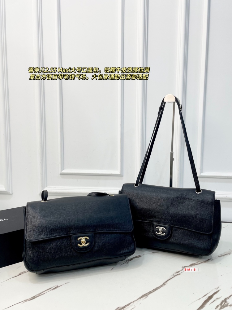 Chanel 2.55 Maxi Large Flap Bag Taupe Grained Calfskin Silver & Gold Hardware Shoulder Travel Bag 
