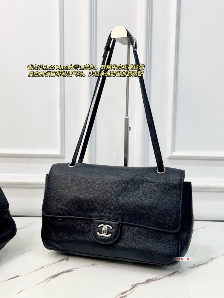 Chanel 2.55 Maxi Large Flap Bag Taupe Grained Calfskin Silver & Gold Hardware Shoulder Travel Bag 