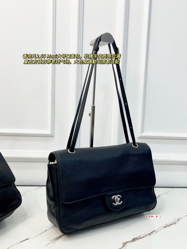 Chanel 2.55 Maxi Large Flap Bag Taupe Grained Calfskin Silver & Gold Hardware Shoulder Travel Bag 
