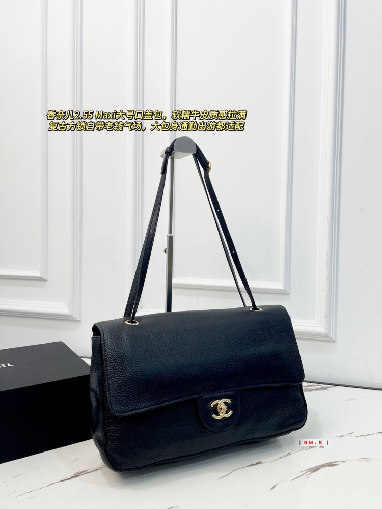Chanel 2.55 Maxi Large Flap Bag Taupe Grained Calfskin Silver & Gold Hardware Shoulder Travel Bag 