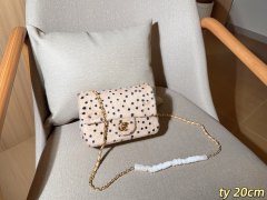 Small Beige