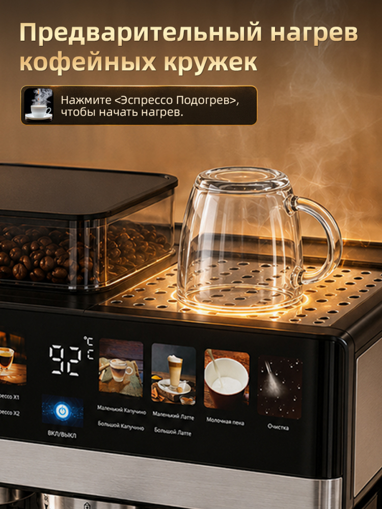 Кофемашина автоматическая зерновая с капучинатором