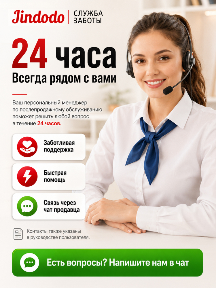 Вибрационная платформа Jindodo, 180 скоростей, грузоподъёмность до 150 кг