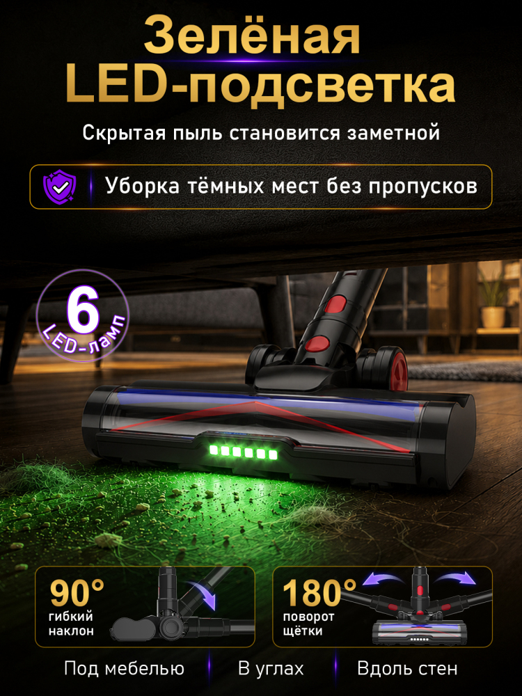 Беспроводной пылесос Jindodo JDD-5-6008, 65 000 Па, 700 Вт, до 70 минут работы, с насадкой для шерсти животных