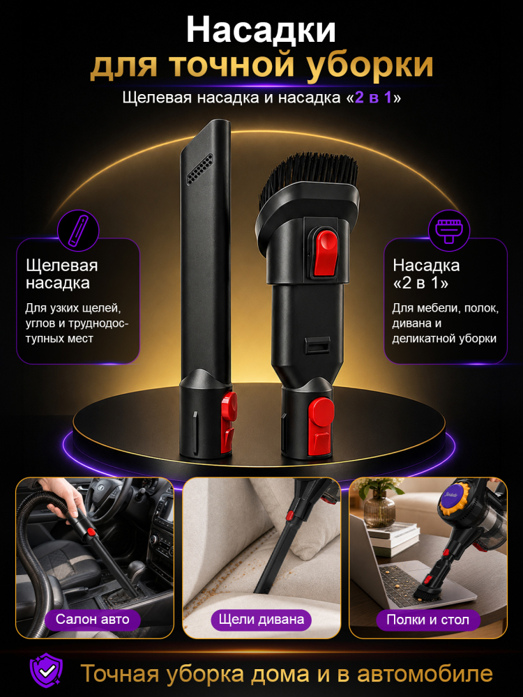 Беспроводной пылесос Jindodo JDD-5-6008, 65 000 Па, 700 Вт, до 70 минут работы, с насадкой для шерсти животных