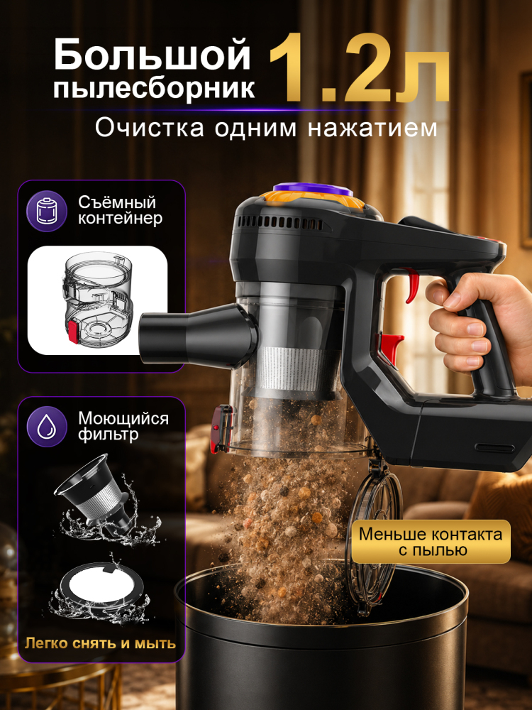Беспроводной пылесос Jindodo JDD-5-6008, 65 000 Па, 700 Вт, до 70 минут работы, с насадкой для шерсти животных