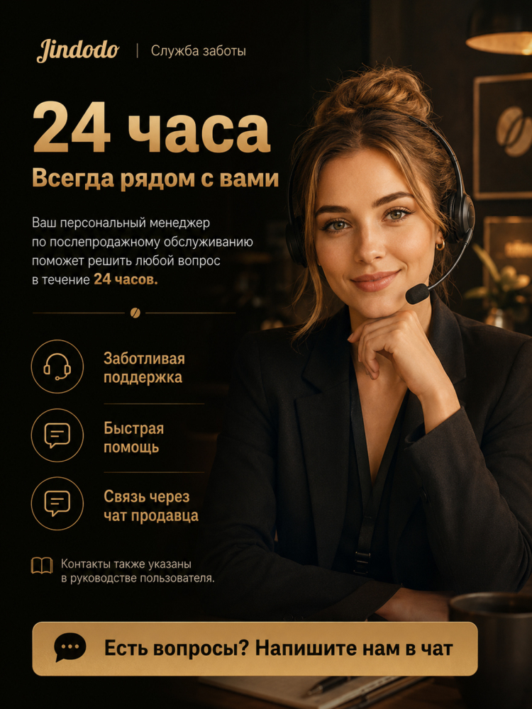 Кофемашина Jindodo 5519 с кофемолкой, 20 бар, 1800 Вт и ручным капучинатором