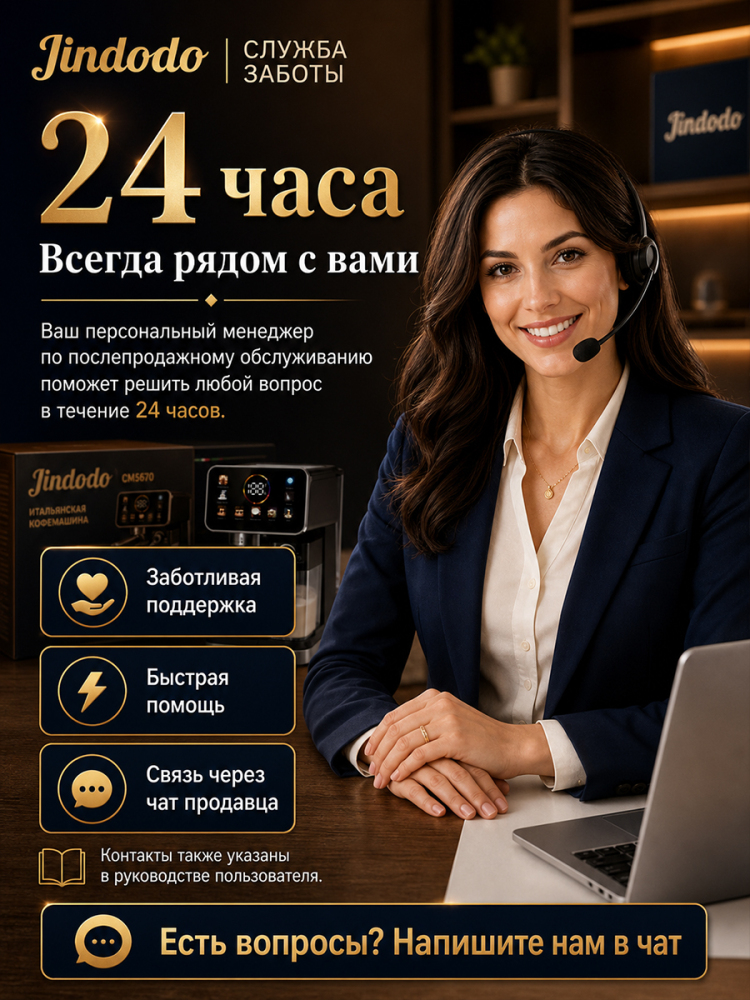 Автоматическая эспрессо-кофемашина, мощность 1800 Вт, давление 20 бар. Автоматический капучинатор, сенсорный дисплей, точная экстракция при температуре 92 °C. Подходит для дома и офиса.