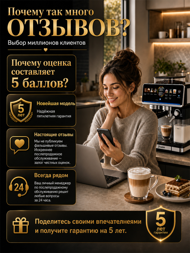 Кофемашина автоматическая зерновая с капучинатором