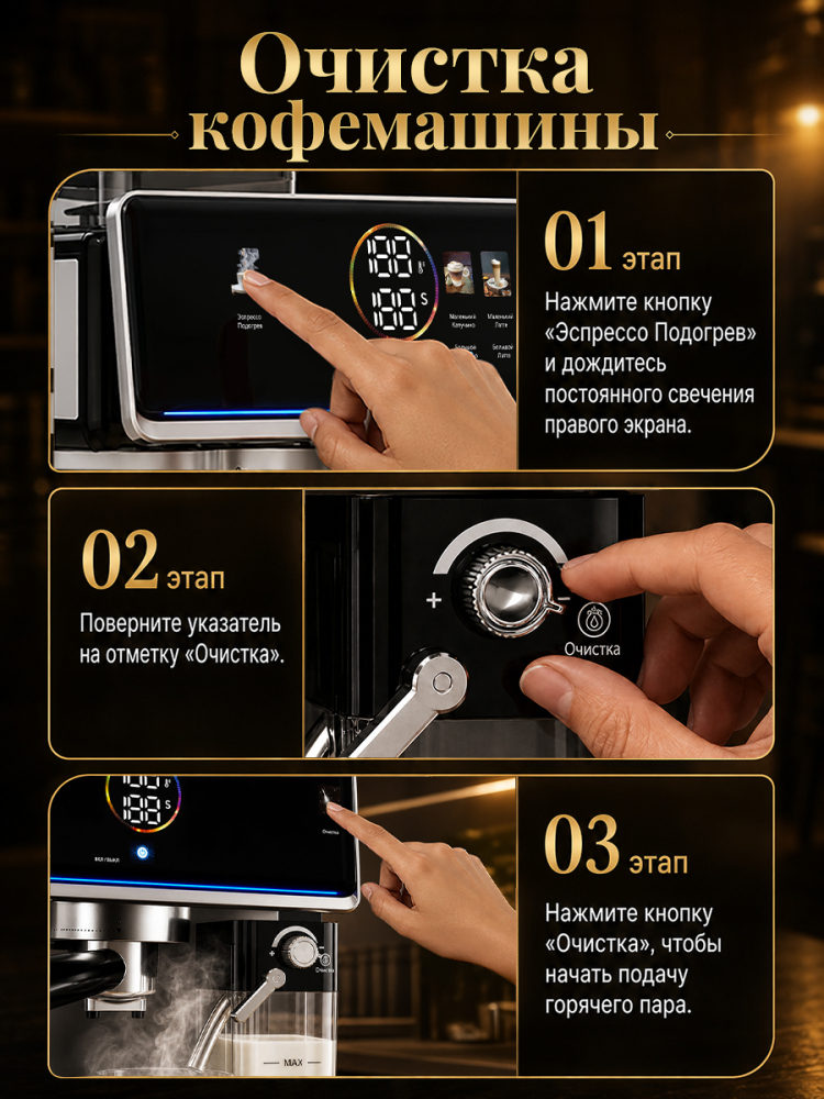 Кофемашина автоматическая зерновая с капучинатором
