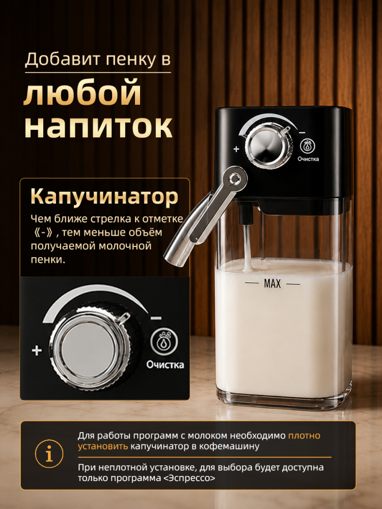 Кофемашина автоматическая зерновая с капучинатором