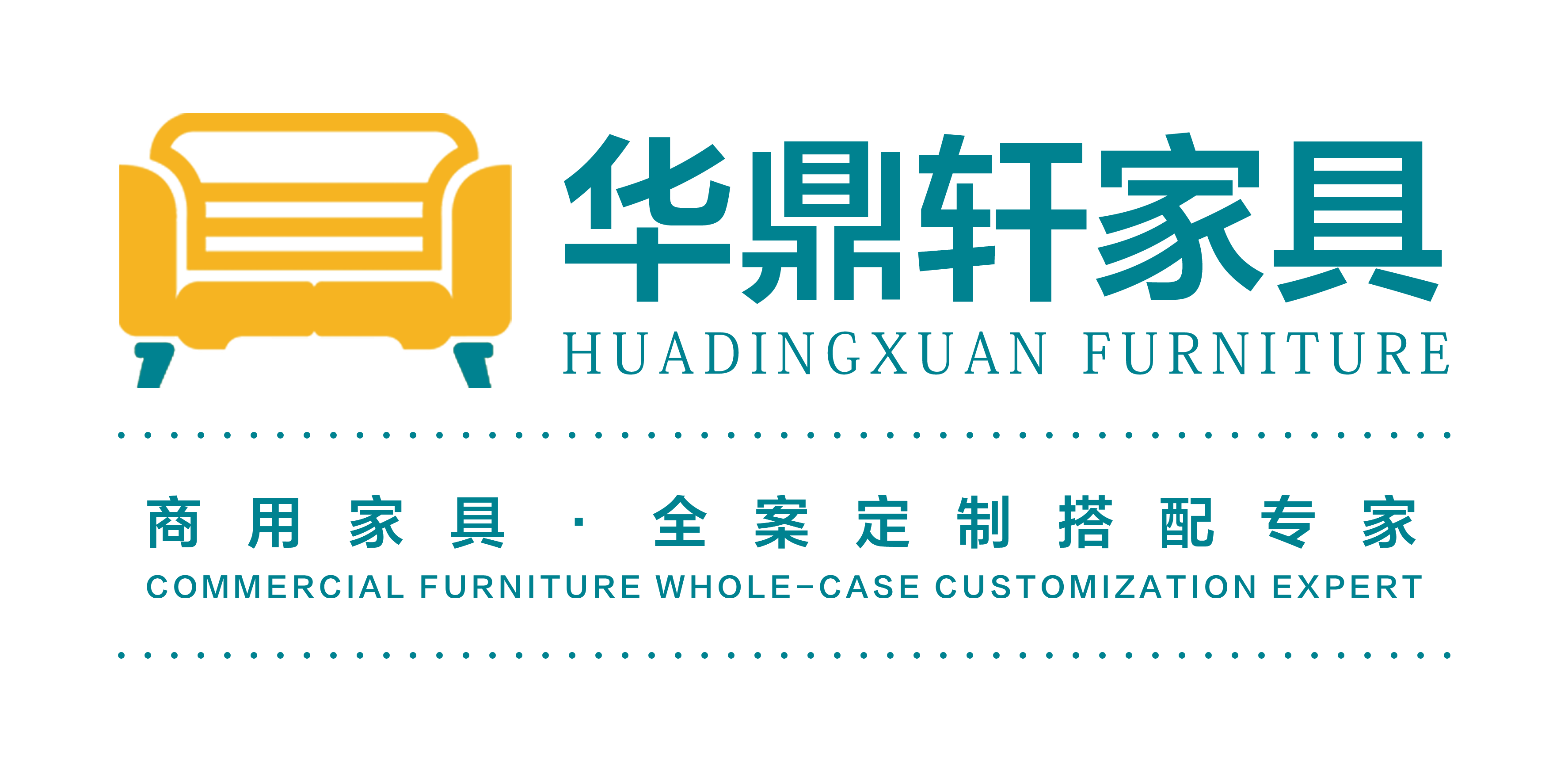 Huadingxuan Furniture Logo, commercial custom furniture manufacturer Foshan