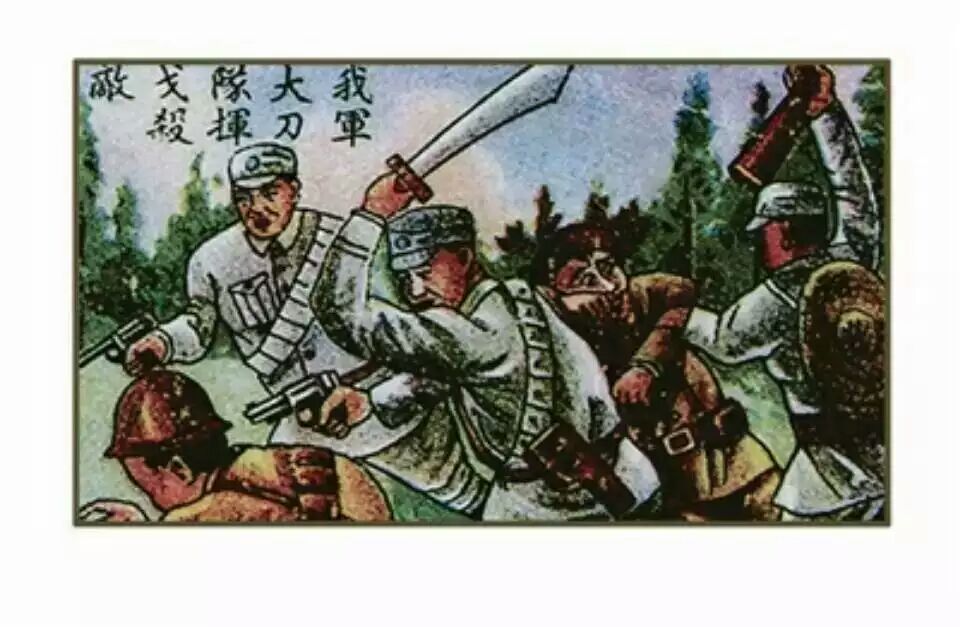anti-japanese-saber
