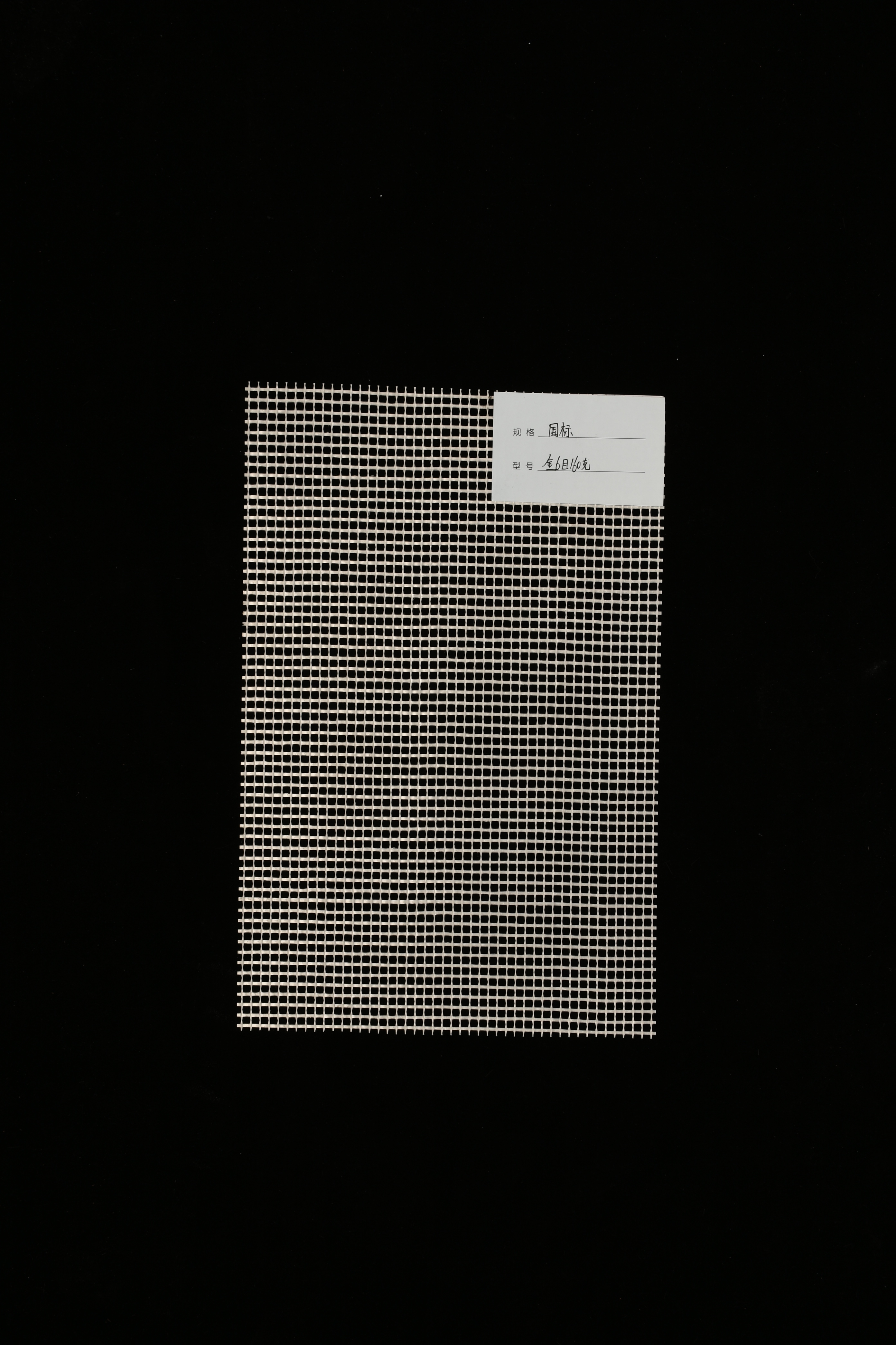 Factory Manufacturer 45g 80g 125g 145g 160g Alkali Resistant Heat Resistant Plaster Net Mesh Glass Fiber Waterproofing Glass Reinforcing Fireproof Fiberglass Mesh Roll,JH Fiberglass,fiberglass mesh