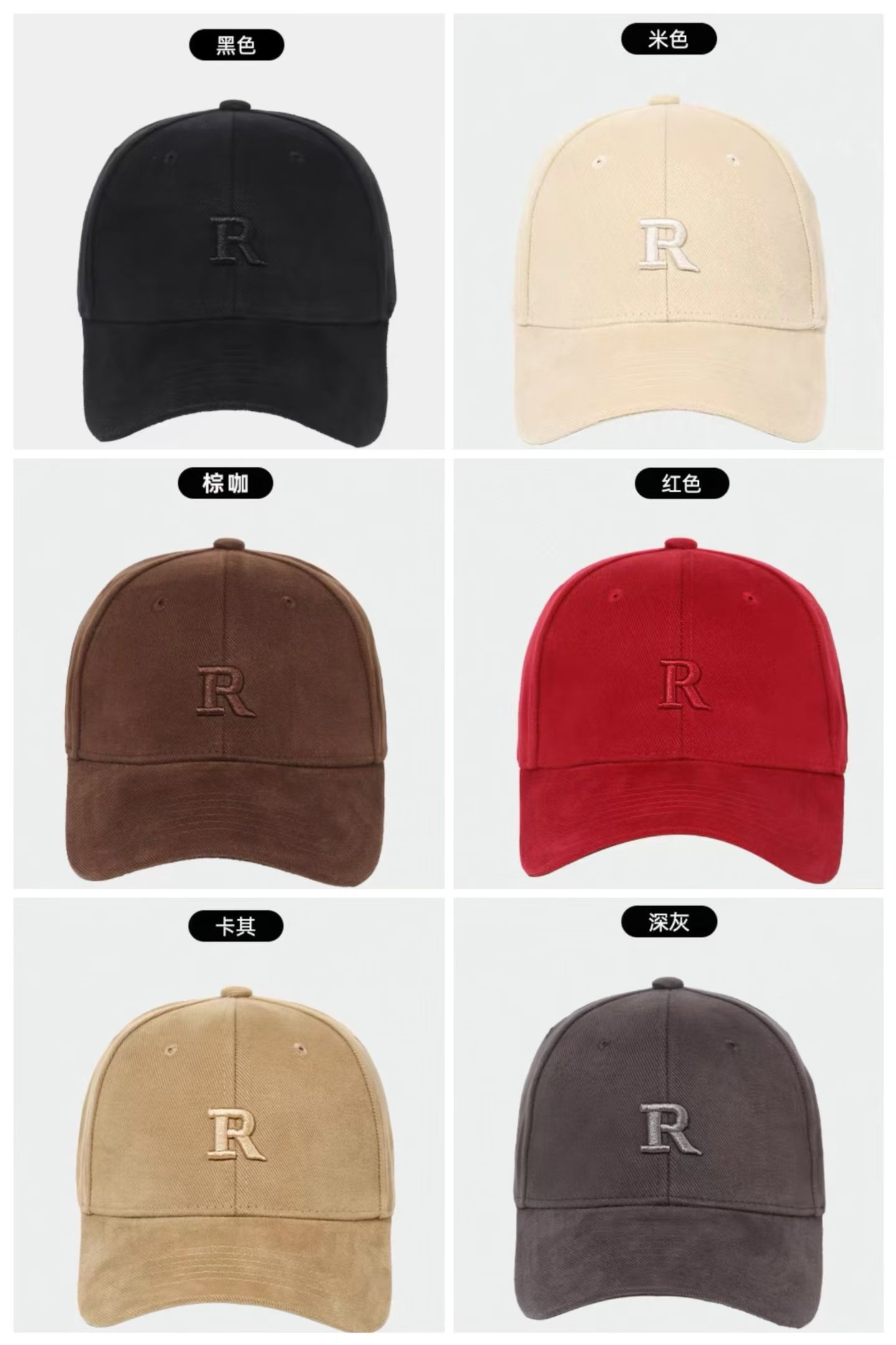 Letter R Embroidered Vintage Washed Baseball Cap