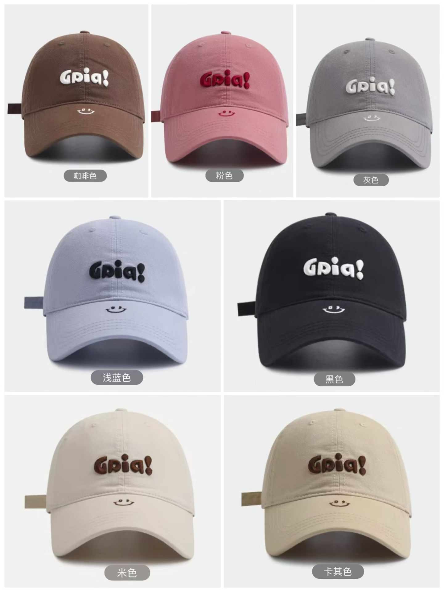 Gpia! Letter & Smile Face Embroidered Vintage Washed Baseball Dad Hat