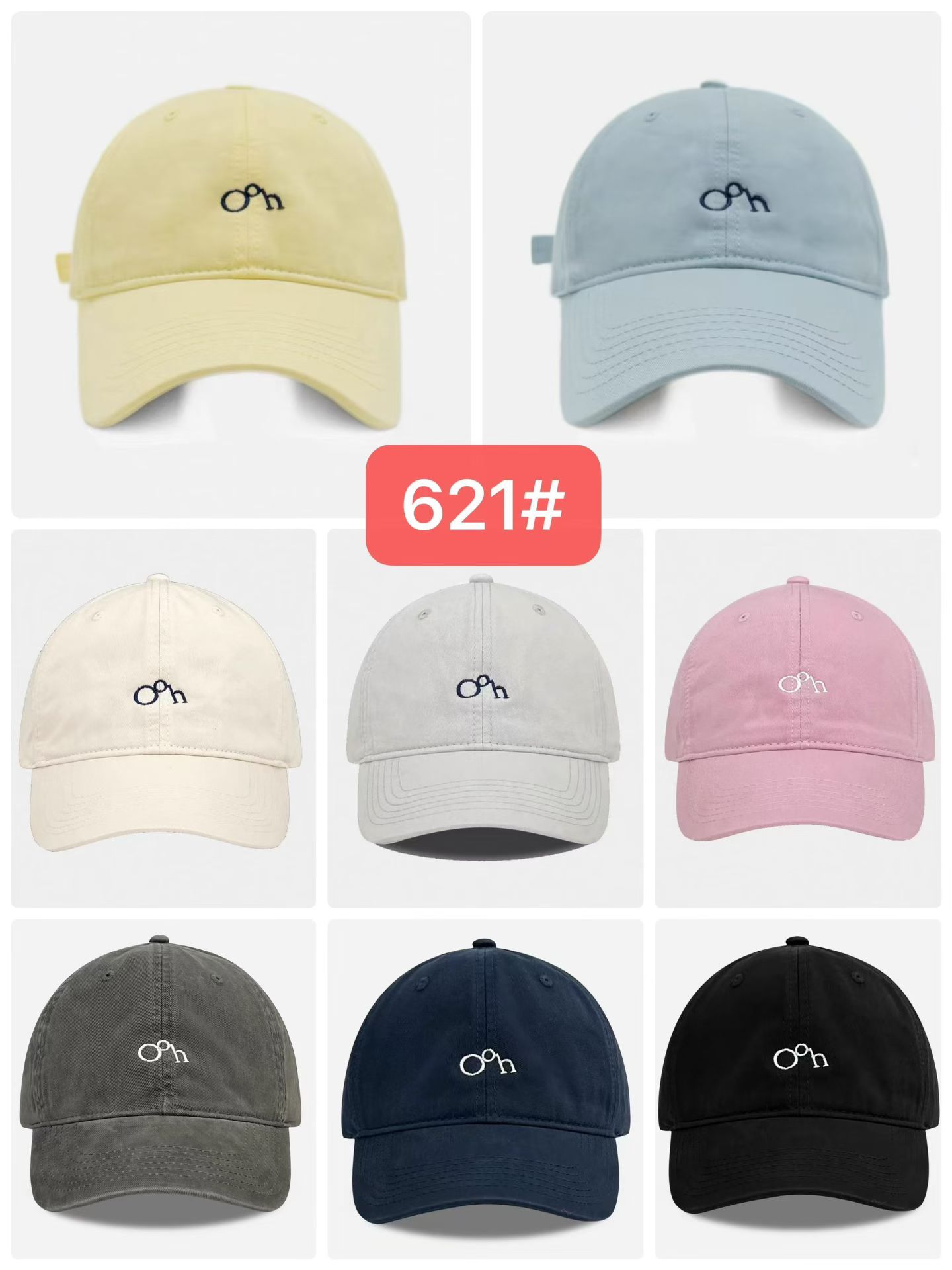 Ooh Minimal Logo Embroidered Vintage Washed Baseball Dad Hat