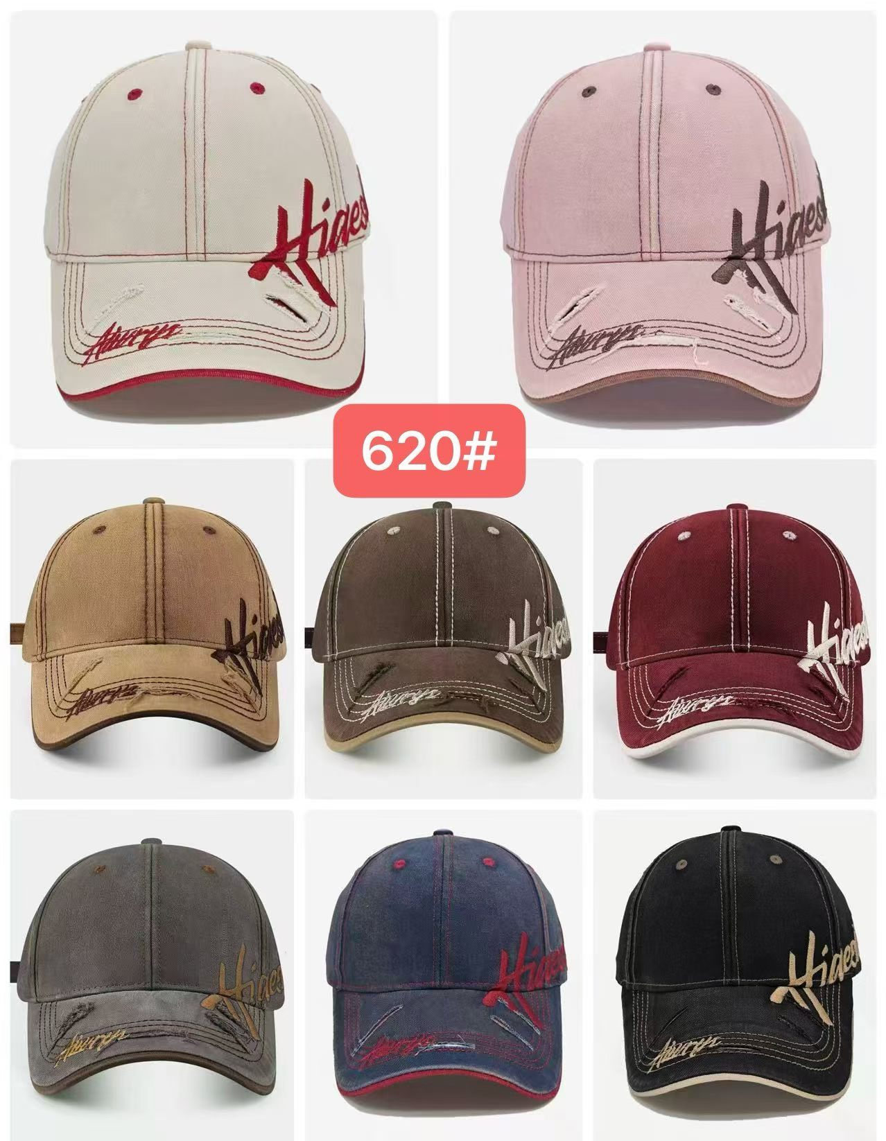 Hines Vintage Distressed Ripped Letter Embroidered Baseball Dad Hat