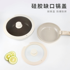 Notched silicone rim glass lid,MY SHOP,Notched silicone rim glass lid