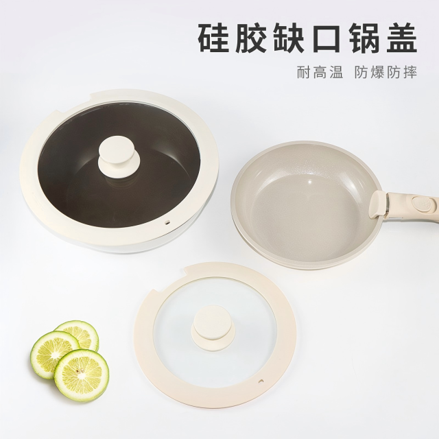 Notched silicone rim glass lid,MY SHOP,Notched silicone rim glass lid