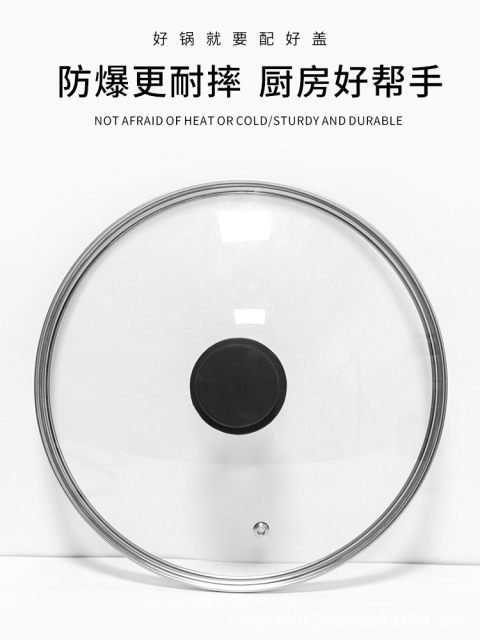 G type Stainless Steel glass pot Lid,MY SHOP,G type Stainless Steel glass pot Lid