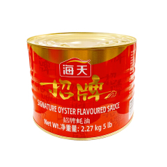 HADAY Signature Oyster Sauce