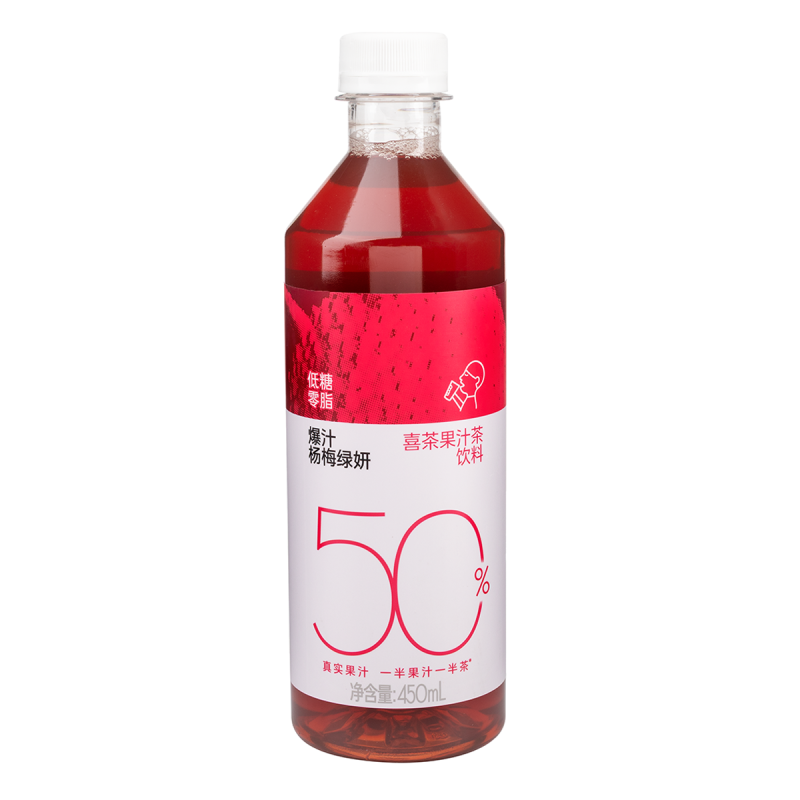 Heytea Juice Tea Drink