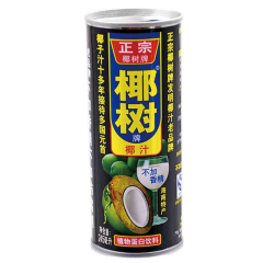Coconut Palm Coconut Juice