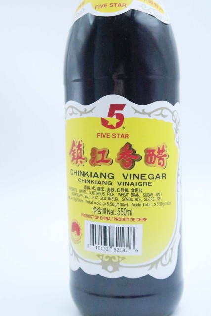Chinkiang Vinegar