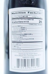 Fukien Cooking Wine