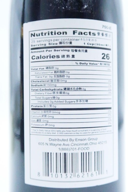 Fukien Cooking Wine