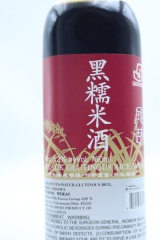 Black Glutinous Rice Wine