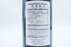 Chinkiang Vinegar