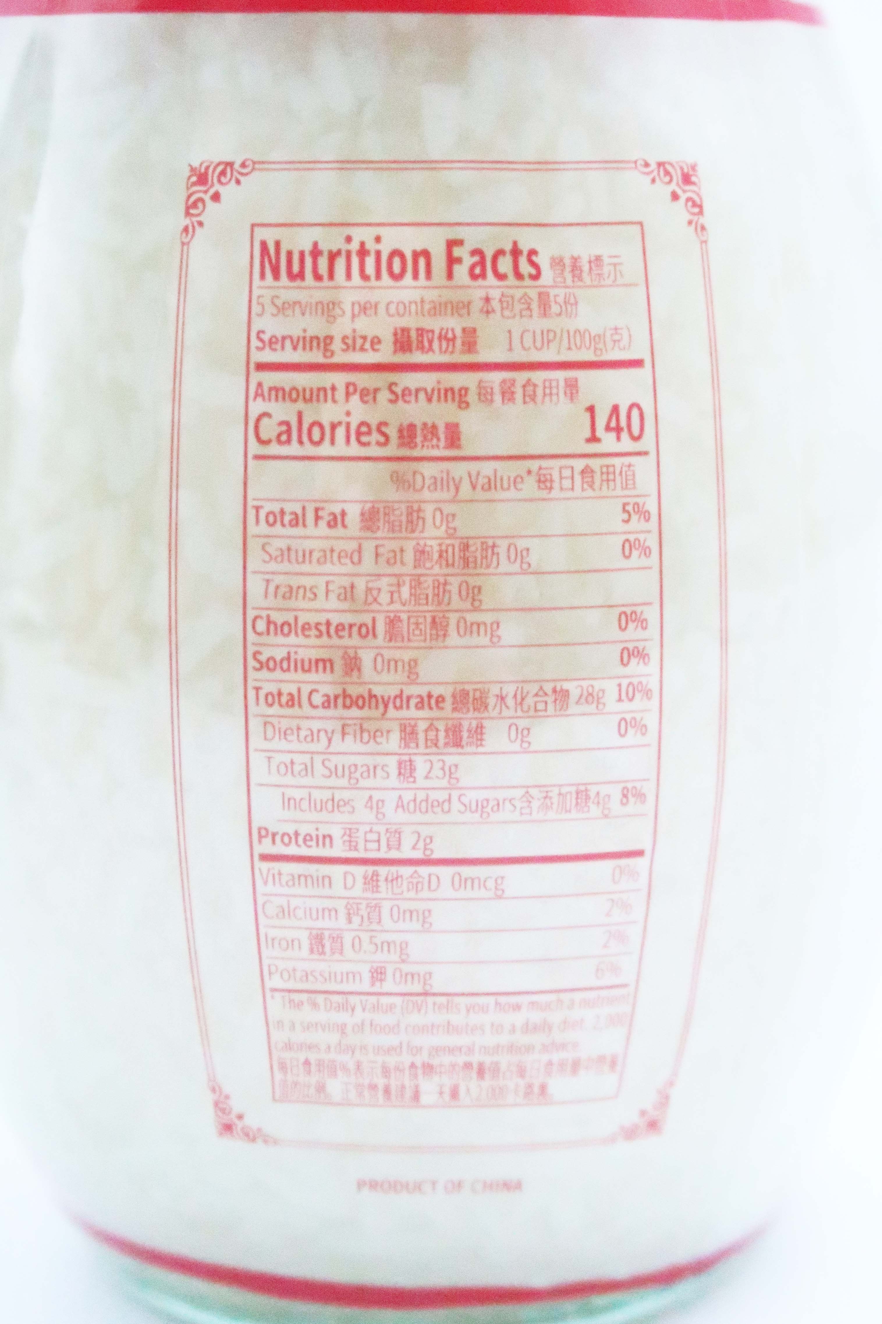 Sweet Fermented Rice